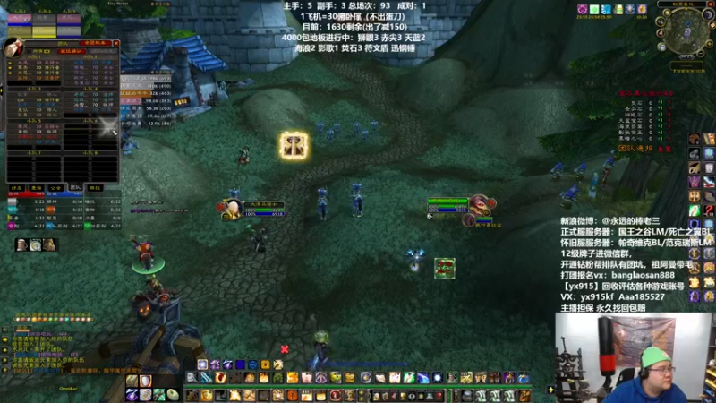 【2022-04-08 00点场】棒老三：今天，我要躺一天！