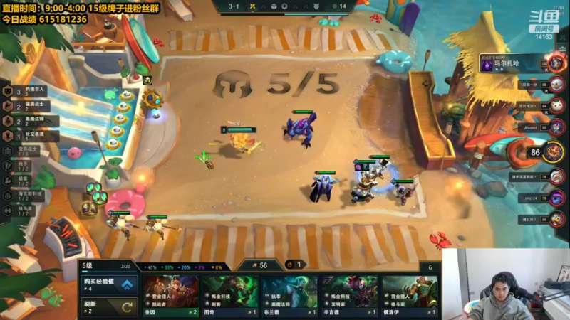 【2022-04-08 14点场】草莓：草莓：版本答案来了