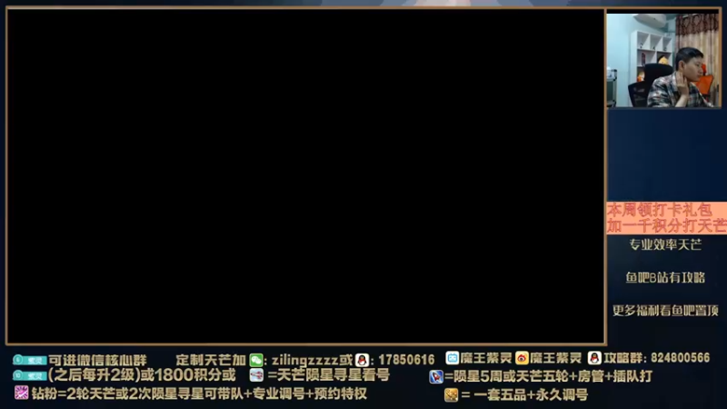 【2022-04-08 16点场】魔王紫灵：紫灵:每天3金箱！