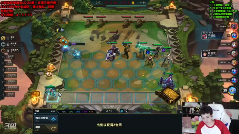 【2022-04-08 15点场】南波儿大魔王丶：牙少：云顶之巅冲冲冲！