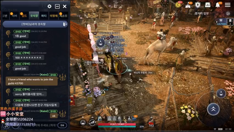 【2022-04-07 21点场】安堂丶：版本先驱 国服先遣多服齐肝