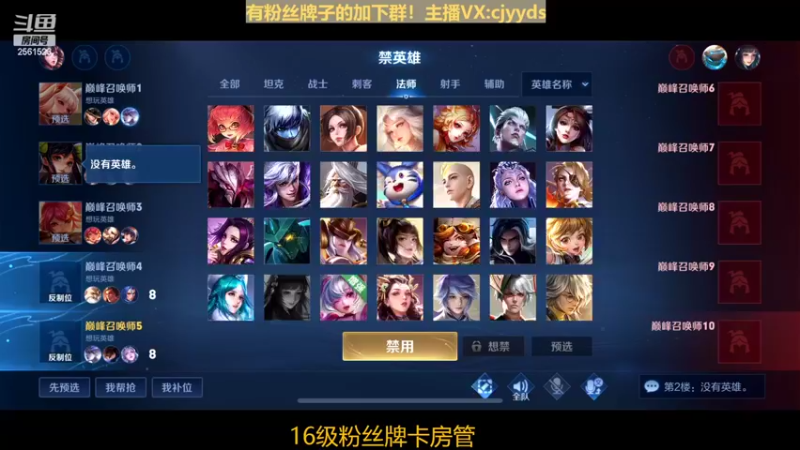 【2022-04-04 23点场】冲酱ccc：努力上分证明自己！