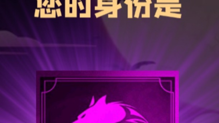 石像鬼狼牌