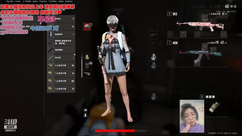 【2022-04-07 17点场】一只樱桃丸子：有车位 来呀来呀  ❤