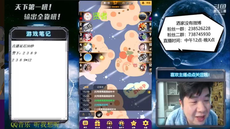 【2022-04-08 16点场】天下第一吼：外瑞古德~好好好！！！