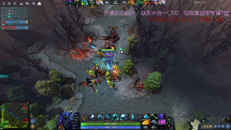 【DOTA2】叫我老陈就好了的精彩时刻 20220408 23点场