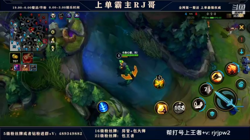 【2022-04-07 22点场】心星丶RJ：上单霸主冲王者二千分