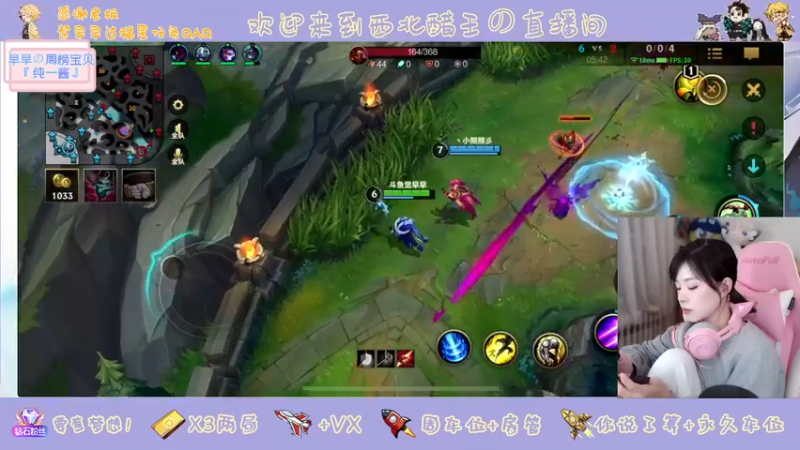 【2022-04-01 20点场】觉早早OvO：你确定不进来看看我