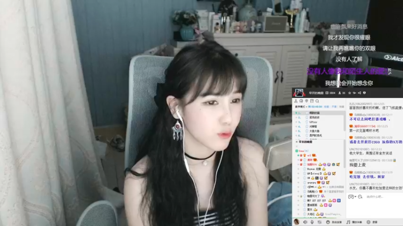 【2022-04-08 00点场】iu可可曾：黑夜里的烟火，