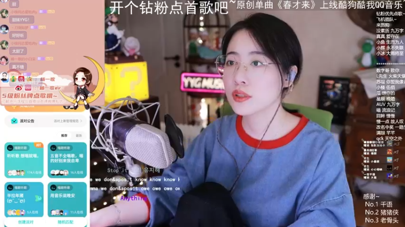 【2022-04-07 23点场】杨一歌：杨一歌：迷人的小嗓音~11258