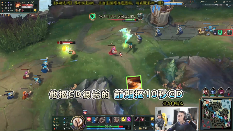 【英雄联盟】余小C真的很强的精彩时刻 20220408 09点场