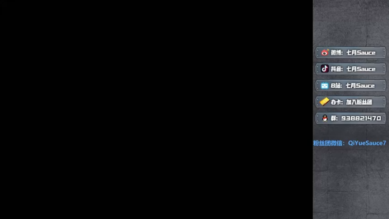 【2022-04-08 15点场】七月Sauce：0基础重新开始 Day6