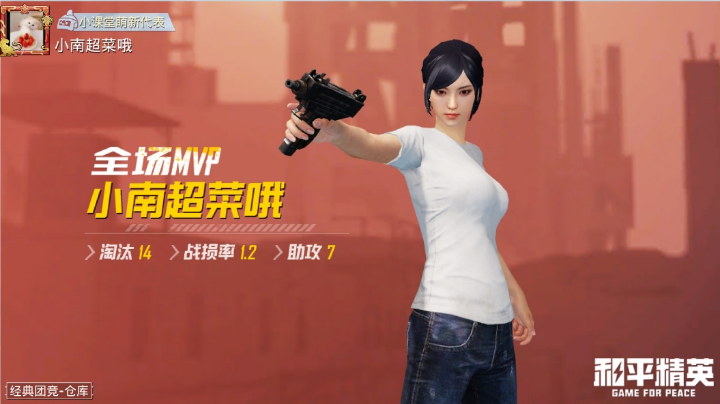 你最近还好吗