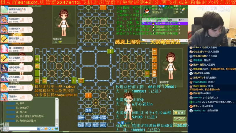 【四国军棋】神机小诸葛的精彩时刻 20220408 08点场