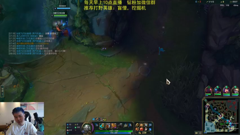 【2022-04-08 14点场】网友张顺飞：版本最牛打野