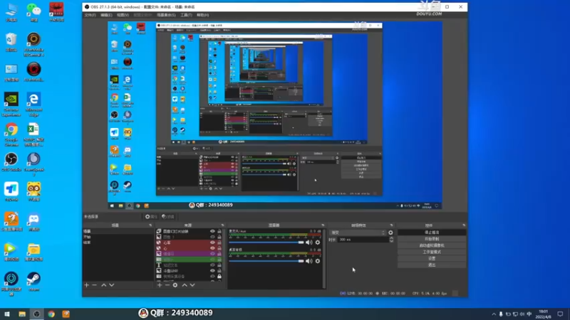 【2022-04-08 18点场】dudu4e嘟师傅：【解说嘟师傅】锦鲤杯评论席