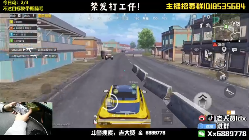 【2022-04-07 23点场】老大贤：猛男1v4：带你看遍海岛上的小姐姐