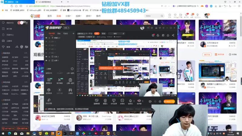 【2022-04-08 21点场】右手supking：比赛赢了的话直接睡觉 输了直接播到早上