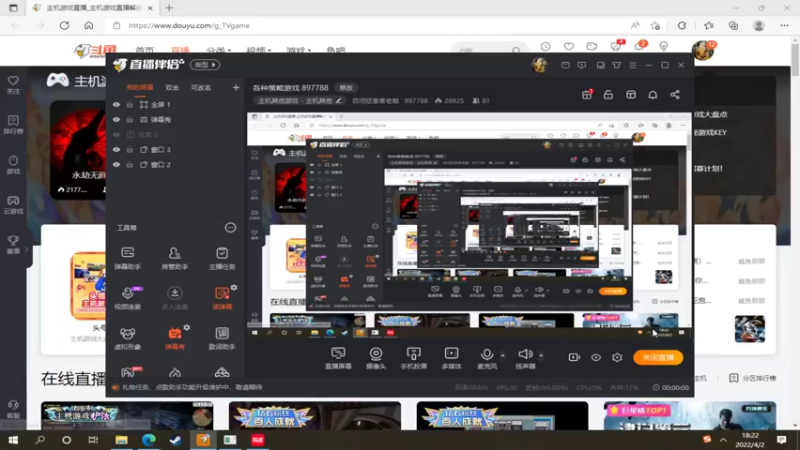 【2022-04-02 18点场】自闭症患者老烟：各种策略游戏 897788