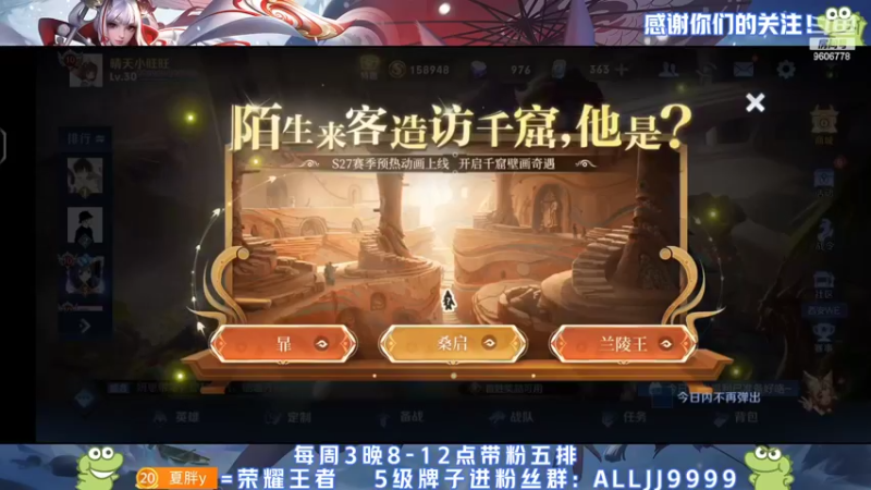 【2022-04-07 18点场】YTG夏天：直冲国服李元芳！！