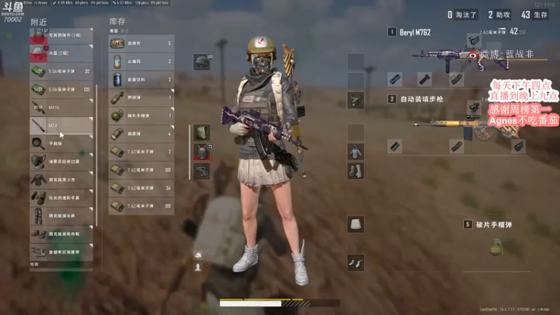 【2022-04-08 18点场】蓝战非OvO：不上大师不下播 70002