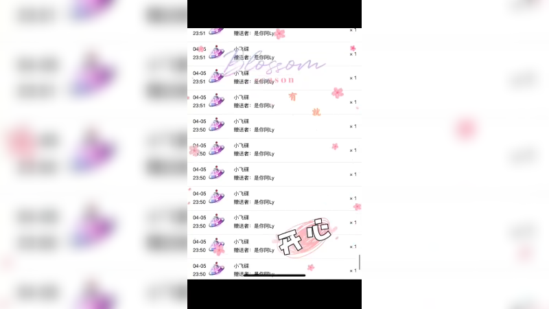 来看我的第三天，感谢遇见