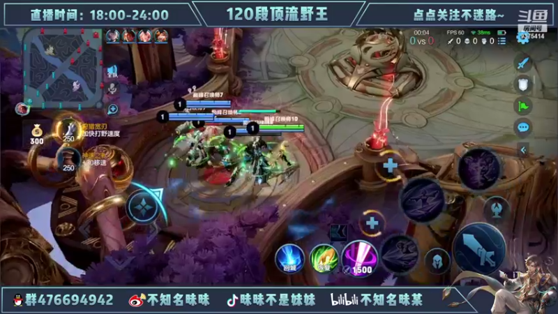 【2022-04-07 23点场】昧昧不是妹妹：对巅峰我重拳出击