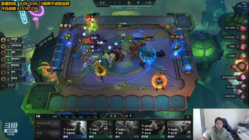 【2022-04-08 16点场】草莓：草莓：版本答案来了