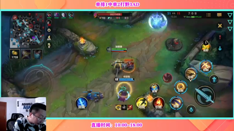 【2022-04-08 12点场】有情饮乃饱：乃饱：中单打野AD都OK！