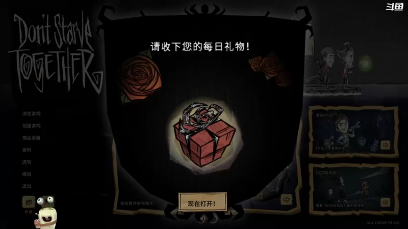 【2022-04-08 09点场】紫色蜗牛2020：大力士生存日志~~~