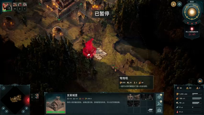 【2022-04-07 19点场】徐不鸽：中世纪亿万僵尸。