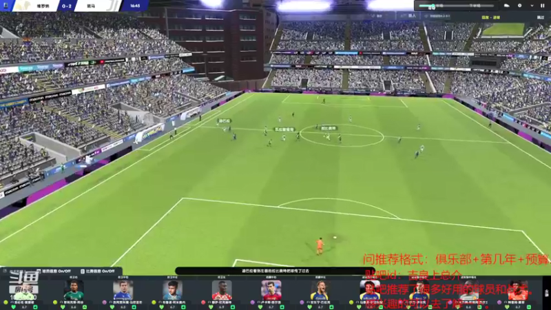 【2022-04-08 01点场】吉良上总介：意甲维罗纳，争取双冠王！