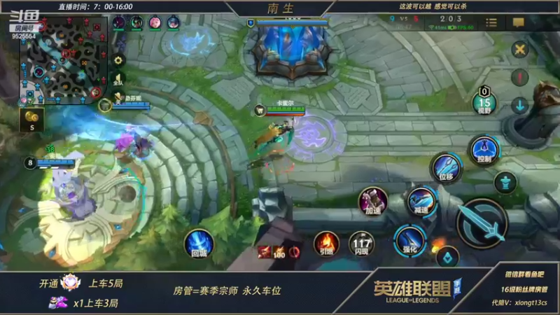 【2022-04-08 10点场】心星丶南生：万场青钢影，王者局单排教学。