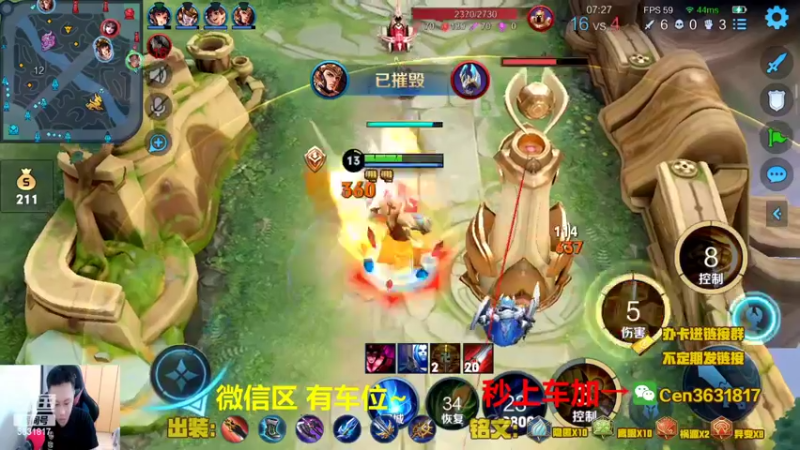 【2022-04-08 10点场】Cen如今：国服达摩，骚操作，实力带粉!!!