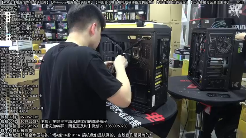 【2022-04-08 17点场】80it电脑网：郑州80it：春日电脑活动开启