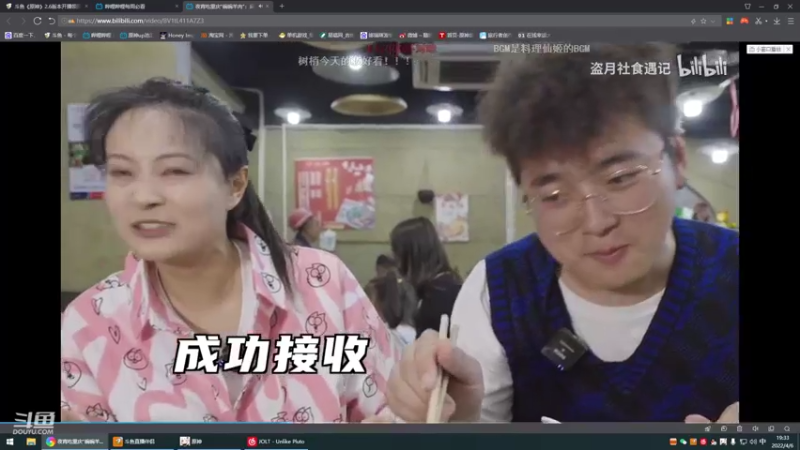 【2022-04-06 19点场】Novsnow仗仗：百分百探索/办卡看号/深境/活动