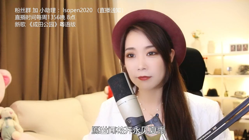 【音乐】亮声Open的精彩时刻 20220408 20点场