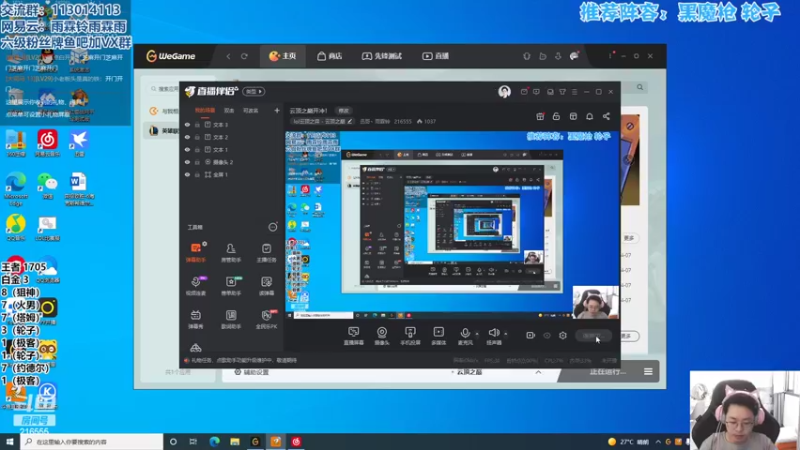 【2022-04-08 11点场】迅哥丶雨霖铃：云顶之巅开冲！