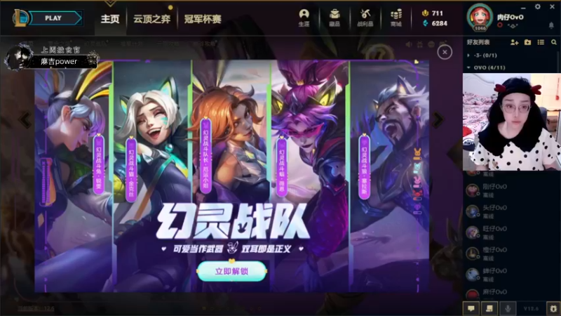 【2022-04-07 19点场】肉仔OvO：【小奶团】今天你摸鱼了吗？