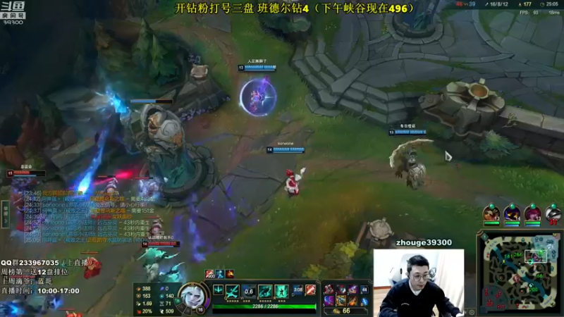 【2022-04-08 11点场】舟老师丶：舟：打野看我！