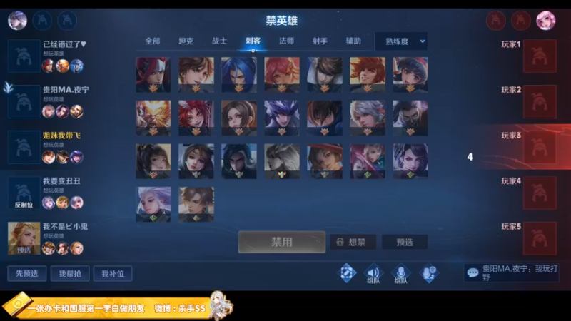 【2022-04-08 03点场】不可一世杀手：巅峰赛屠龙！ 1143121