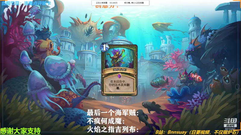 【2022-04-07 22点场】火焰之指吉列布：吉列布：晚间19点，理性讨论新卡节目。