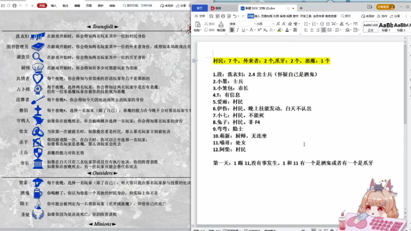 【2022-04-07 20点场】很菜的月野兔兔兔：上班的第一天好累啊~~~