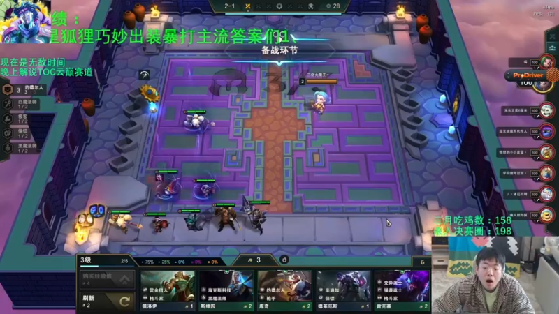 【2022-04-08 06点场】中年人拳师七号：解说TOC云巅赛道