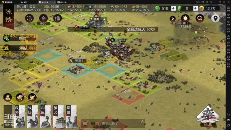 【2022-04-07 12点场】丢丢爱你：丢丢:萌新主播成长日记