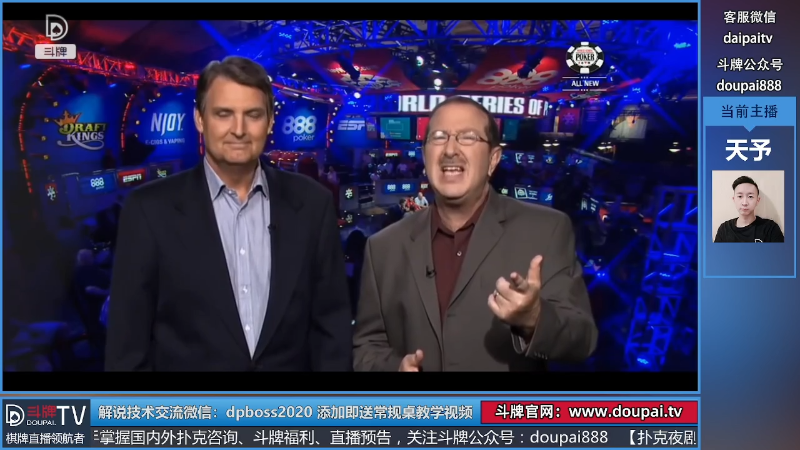 【棋牌娱乐】斗牌TV的精彩时刻 20220408 00点场