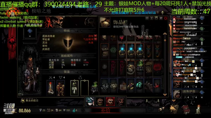 【2022-04-08 00点场】下人灰：在疯狂之后~男爵boss我来啦！