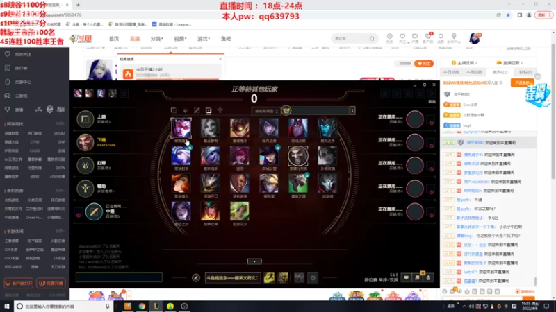 【2022-04-08 19点场】路浩东ouo：上单德莱文1v5教学