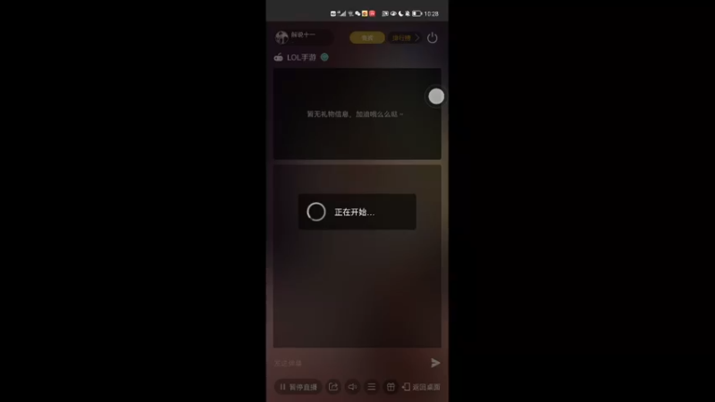 【2022-04-07 22点场】解说十一：解说十一：不听不听