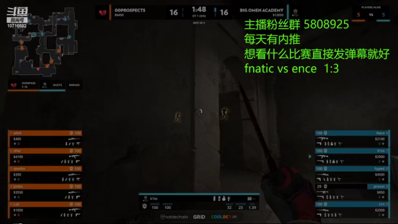 【2022-04-05 23点场】子衿a啊光：阿光 faze vs Gambit